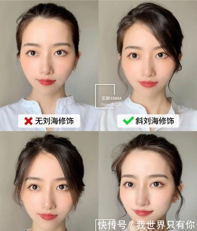 颅顶 显老又土气的2款发型,真的别再留了!显老又土气的2款发型,真的别再留了!