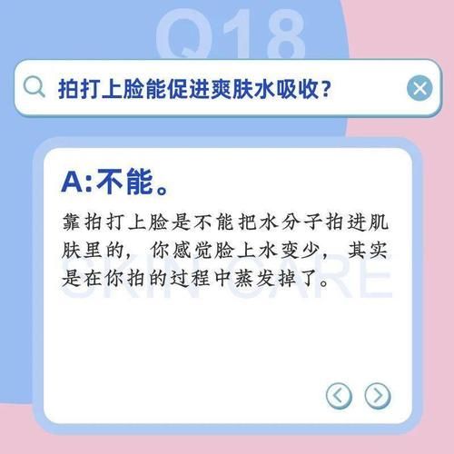 脸上长痘还能用面膜吗？|护肤20问| a932