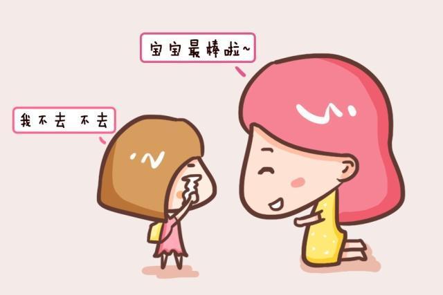 情商|那些情商高的孩子是怎样培养出来的?看完你就明白了