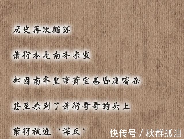 中国历史@漫说中国·帝王篇南北朝,皇帝像个笑话的时代