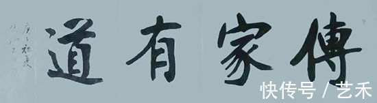 银奖|书法教师石俊海作品欣赏