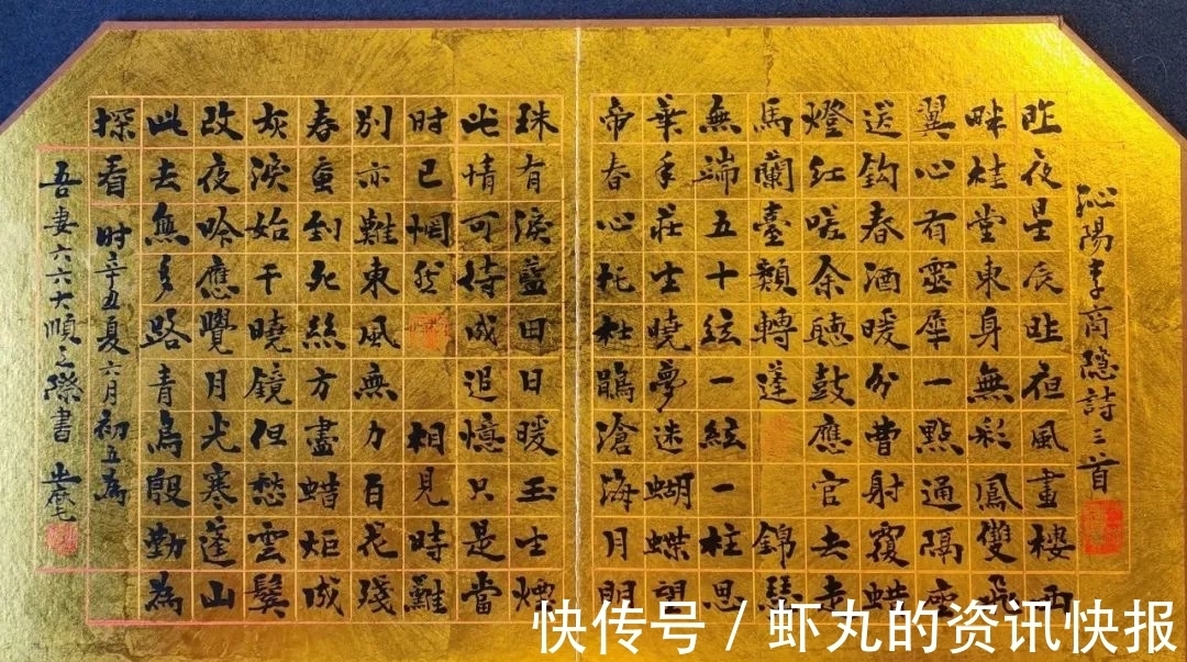 篆刻@篆写人生——西泠名家·徐之麾书法篆刻艺术品鉴