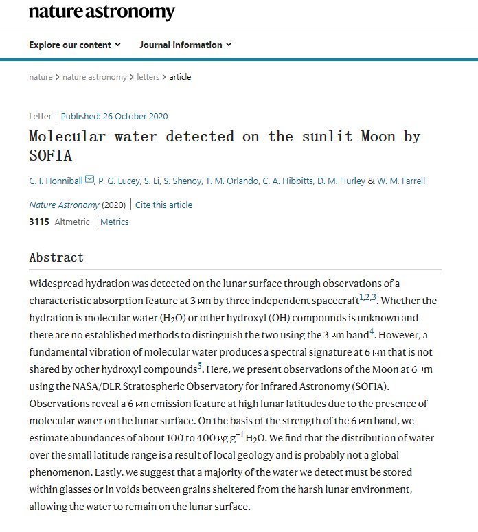 地球不再完美，美第1个在月球表面发现水？俄媒：44年前就发现了
