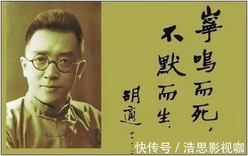 胡适$1936年鲁迅说汉字不灭,中国必亡,19年后才发现先生的高明