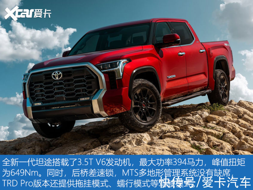 1300万美刀1分钟！全是名场面！2022超级碗汽车类广告合集