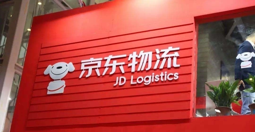 电商|超过2000万平方米，京东物流创下新记录，刘强东留的后手起作用了