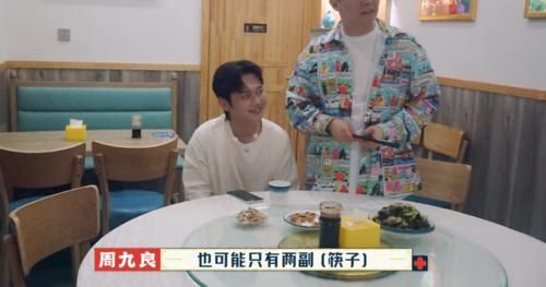 孟鹤堂|《德云斗笑社》第二季：栾云平烧饼孟鹤堂，谁的饭局更有人气