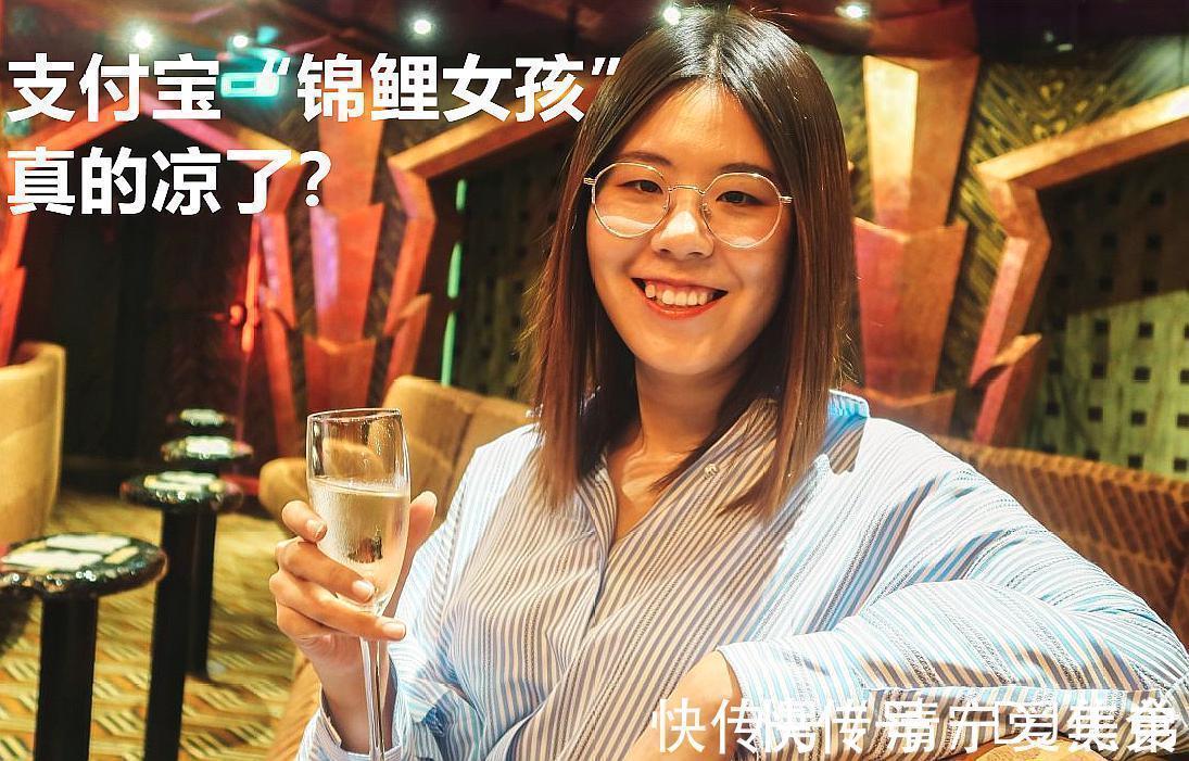 广告费|被大奖砸中后,“挥霍”了一年,那个支付宝锦鲤女孩,现状如何?