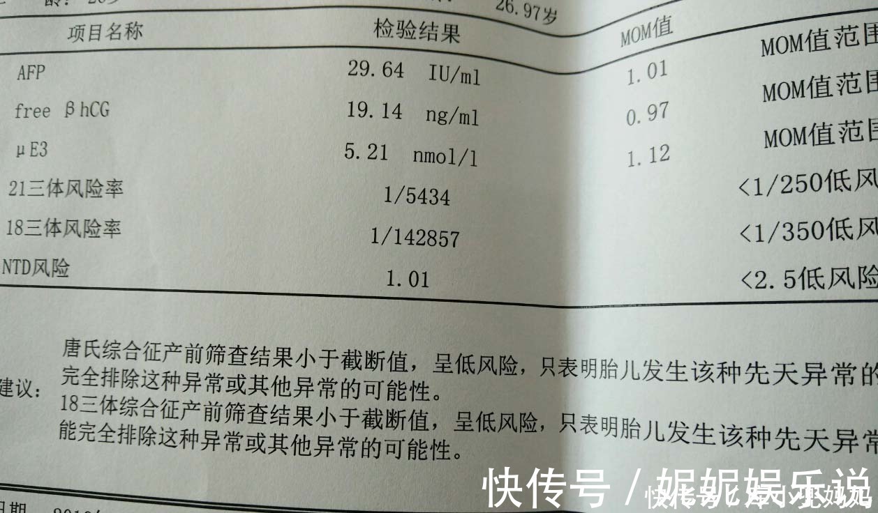 孕妈们|十月怀胎要经历各式各样的孕检,最折磨人的孕检是哪项?