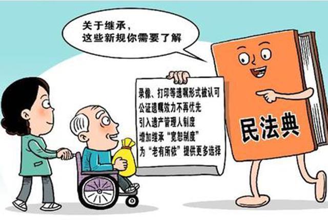 房子|子女争房产也没用国家新规下，父母的“红本子”统一“这样分”
