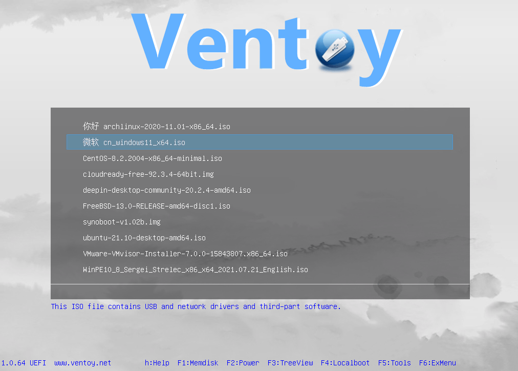 Ventoy v1.0.96 开源多合一系统安装盘/启动盘制作工具-劳模下载