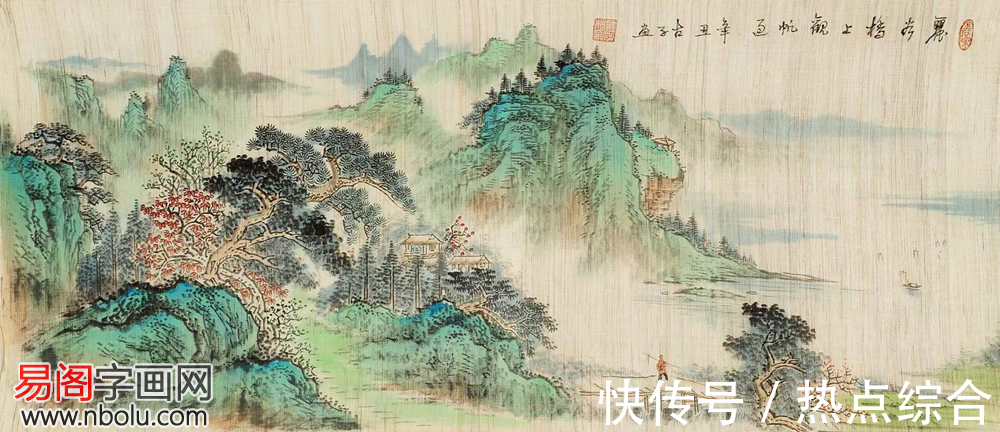 山水畫!葉阿林山水畫:只此青綠,人畫合一,天人共美