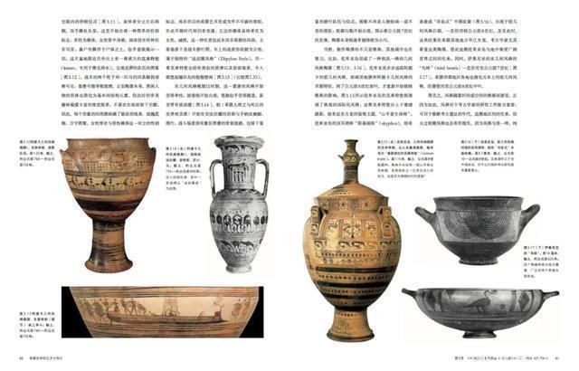 下篇|除了哲学，请记得还有艺术！读《希腊世界的艺术与考古》 下篇