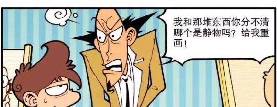 奋豆|简简单单一节美术课，竟有卧龙凤雏两位人才？