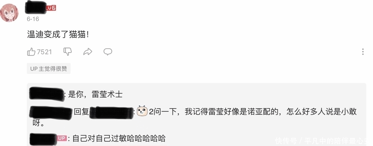 温迪|社死翻倍?原神玩家cos成温迪去海底捞庆生,网友:粉随正主!