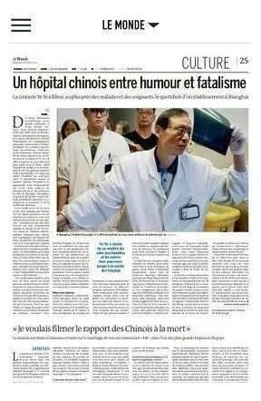 《H6》首映!明早面包咖啡导演侯着大家!内附各城市最新时间