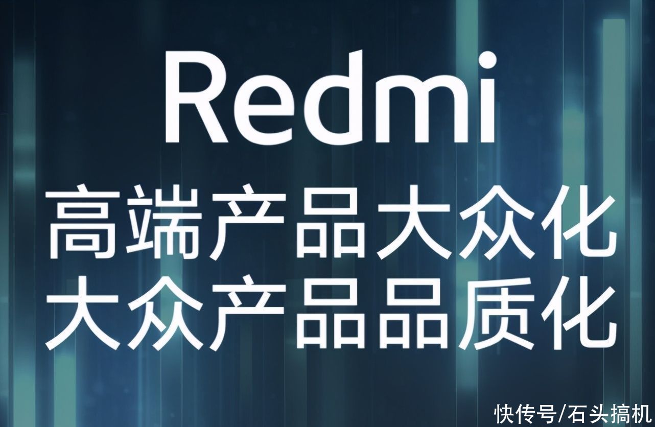 发布|卢伟冰为Redmi Note 9背稿！内容太多比考清华还难？