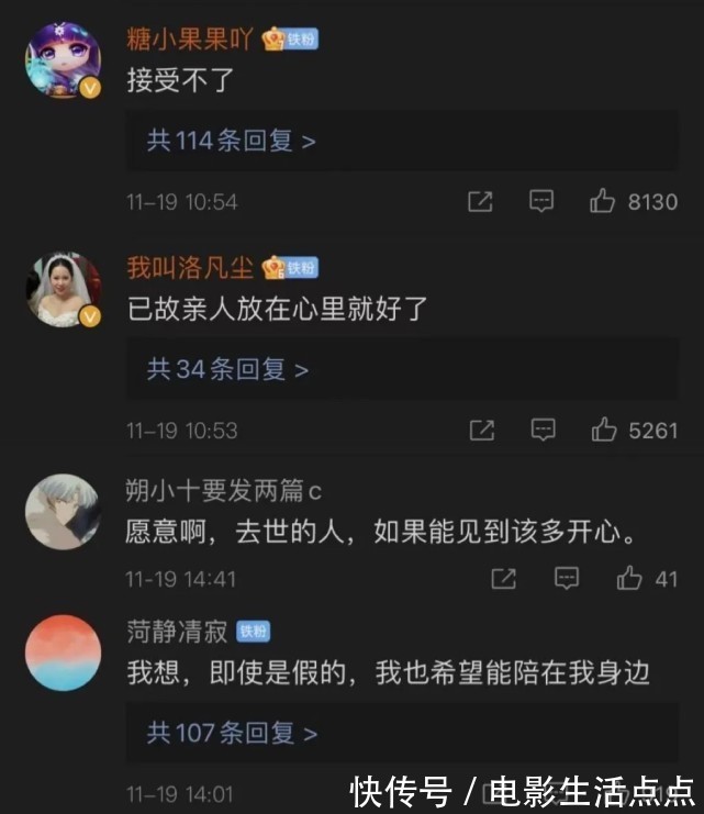 這才是“高價值”的綜藝,與我們未來息息相關,看得我目瞪口呆