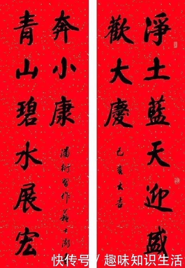 书协主席$书协主席苏士澍“描字”被批，书写为什么要描，为什么不能描