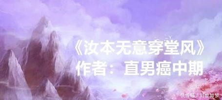 三本适合一个人时候静静品读的书!你本无意穿堂风,偏却引踞山洪