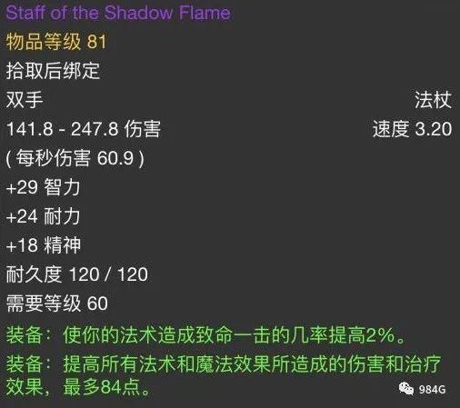 值得|魔兽世界怀旧服：虫腿是否还值得拿？部落无所谓，联盟要纠结一些