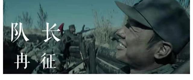 徐成|幸存者1937:营救小分队的七位成员都有谁?他们的扮演者了解一下