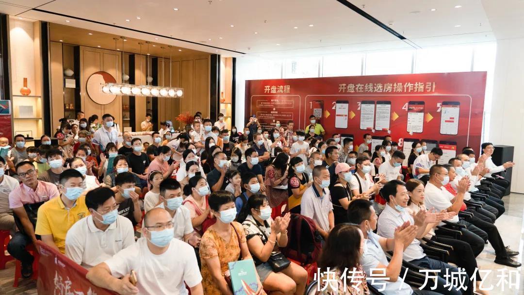 源城区|不负久候!雅居乐明珠城开盘即火爆,人气爆棚!
