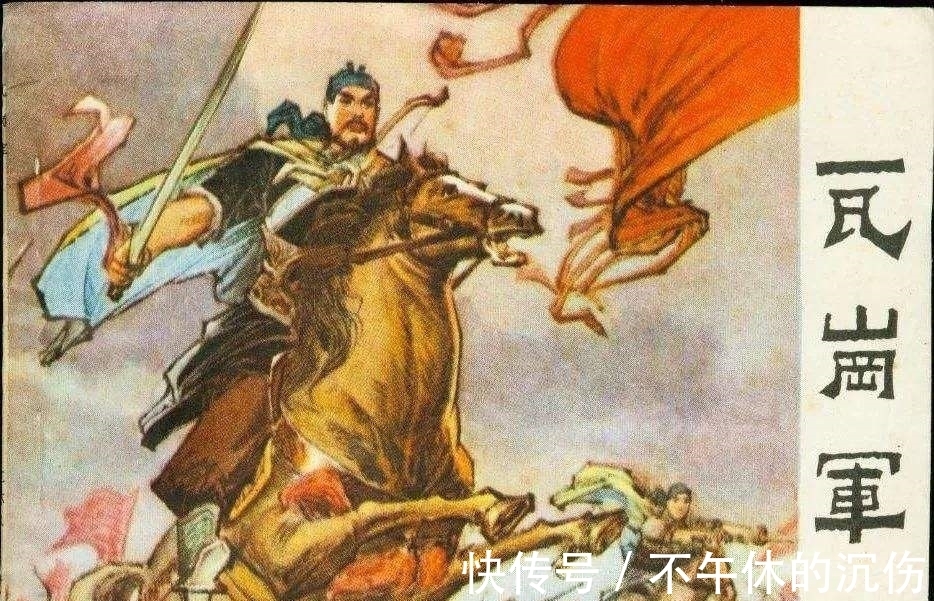 秦琼!《说唐全传》中所写隋末十八条好汉与正史比较