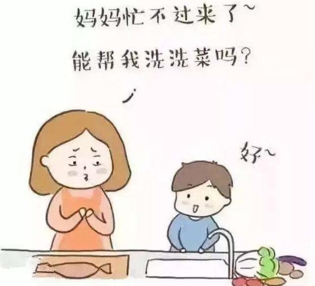 做家务|长大后容易成功的孩子，童年时期多半有这5个特征，你家娃有吗