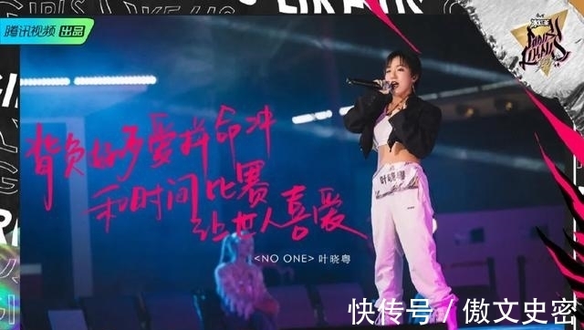 女孩|黑怕女孩的中场战事