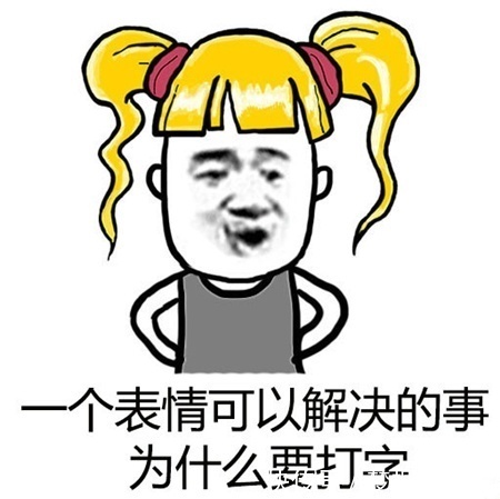 |笑话:下班去买菜,付账时发现老板在身边,我客气的说:真巧啊。