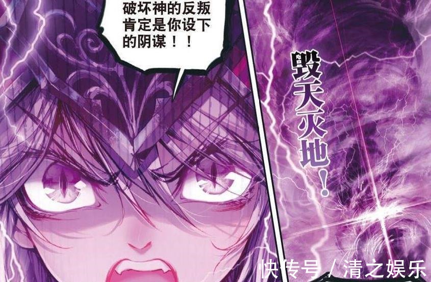 破坏神|斗罗大陆:破坏神曾拒绝过修罗神的传承仪式,修罗神却依然看好他!