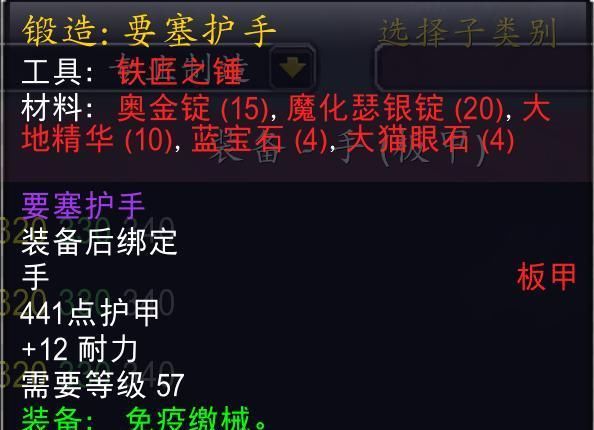 移出|魔兽世界怀旧服：60级战士毕业装备，因为太强被暴雪移出掉落列表