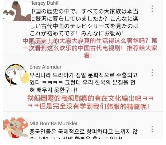 中国历史|韩国网友质疑《玉楼春》抄袭韩服?于正白鹿发文回怼:这是中国的