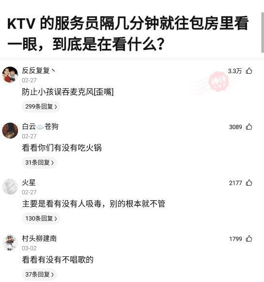 女性!神回复:抖音是否正在摧毁当代女性的价值观?