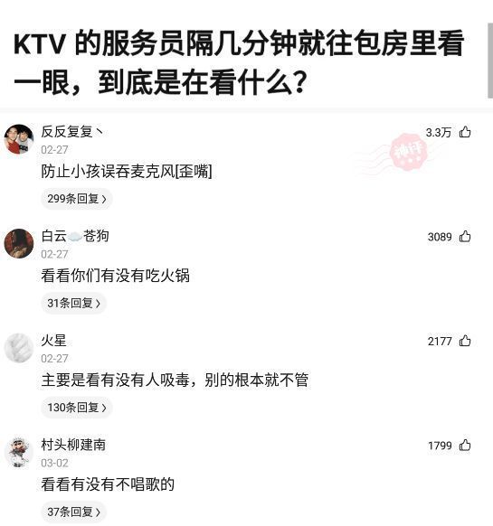 女性！神回复：抖音是否正在摧毁当代女性的价值观？