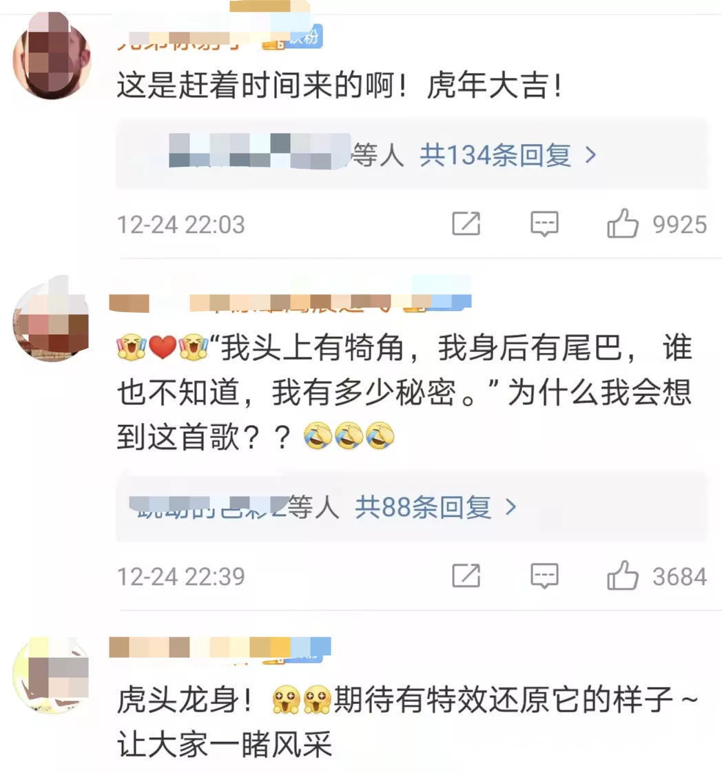 青铜器$这是什么宝贝？三星堆又有新发现