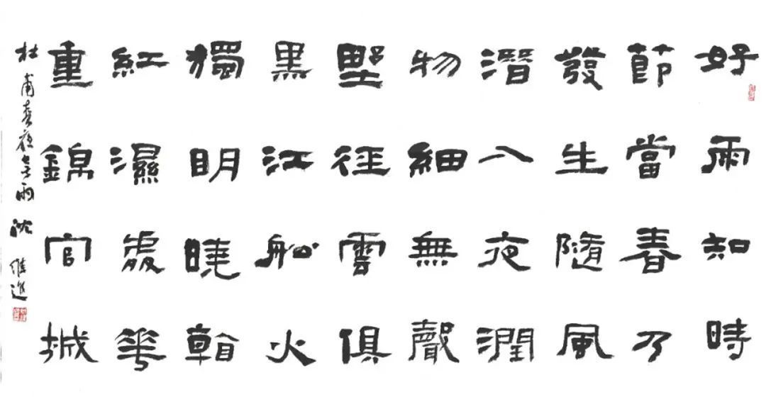 中国书协!「?沈维进」|水墨一品-中国当代书画名家精品展