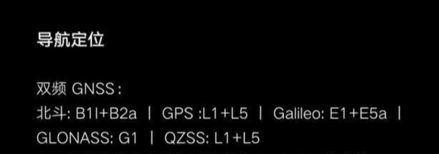型号|北斗导航如何启用需要硬件支持，这些手机型号都可以使用