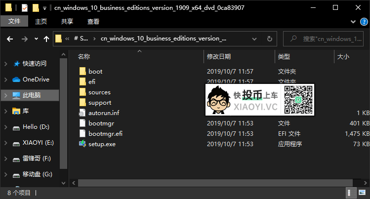 使用 NLITE 封装精简 WINDOWS 10 系统-HEU8