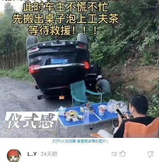 身体|“可以用身体的一个部位换一个亿,你会用哪个部位”能用的太多了吧,哈哈哈哈