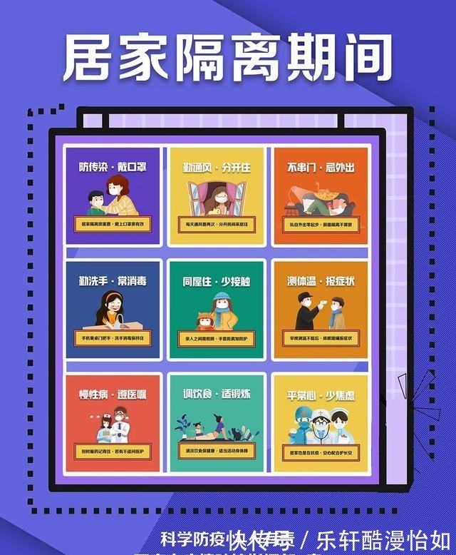 共同抗疫!这些海报长图请收藏,请扩散