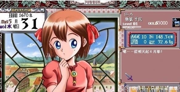 养成游戏经典 本是为宅男开发的游戏 如今却成为女性向游戏模板 快资讯