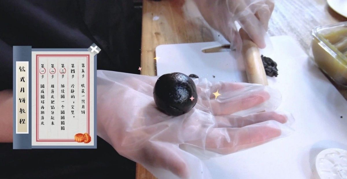 width|收藏了！中秋节自己做月饼吃，李承铉分享月饼制作教程，简单易学