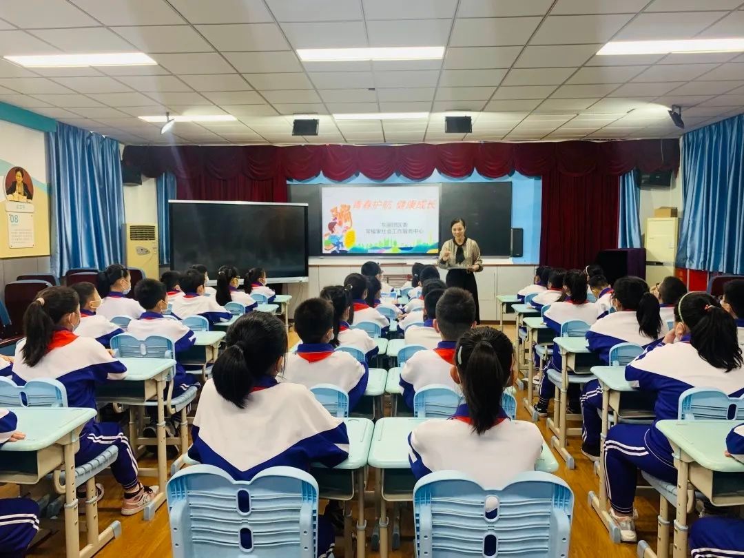 和谐|青春护航 健康成长——守护网络安全 构建和谐校园