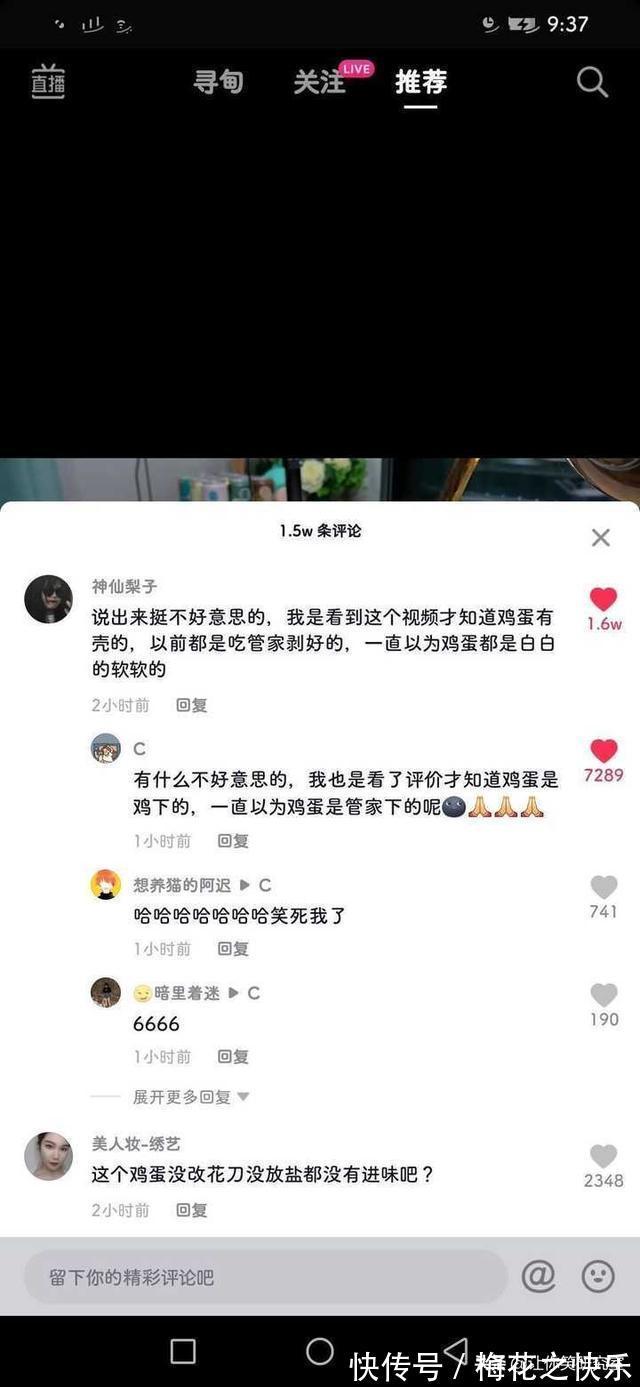 差评|当湾湾人故意给某宝差评后，哈哈等我从福建坐船去K你