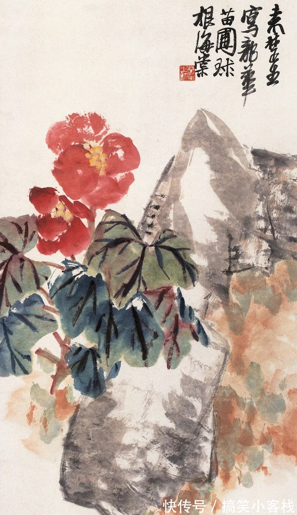 来楚生!老画家的画|来楚生大写意花鸟画