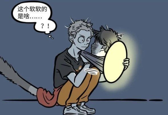 猴哥|非人哉:猴哥到现代之后劣性不改,结果被大士安排得明明白白的