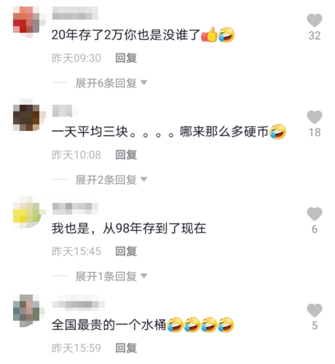 钱罐！浙江一男子把水桶当存钱罐，切开一数近2万元：存了快20年了