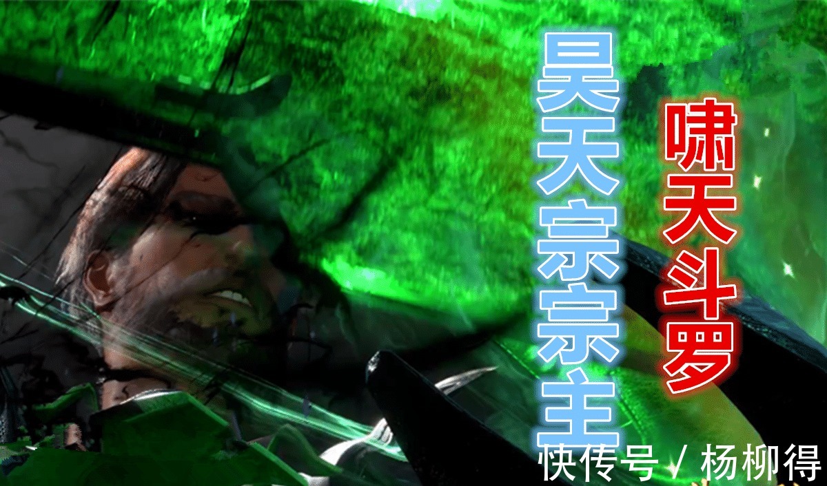 昊天宗|斗罗大陆123集三大看点逐出宗门,废掉武魂,唐三生死危机